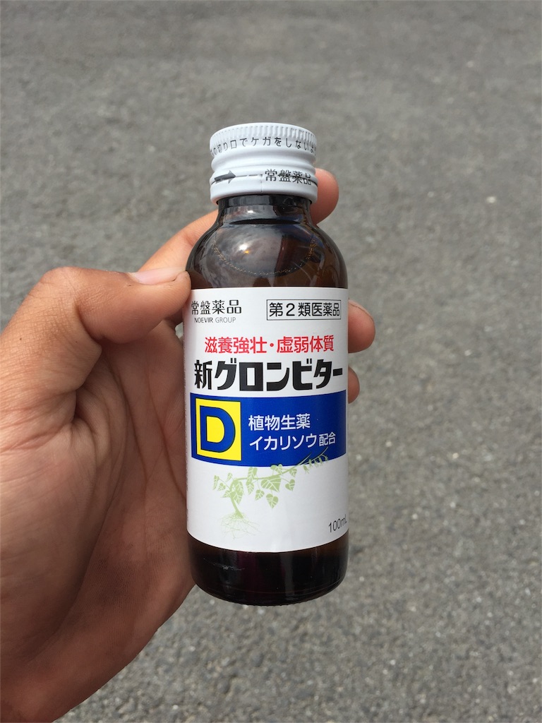 f:id:tomoyaaaaa33:20160601085249j:image f:id:tomoyaaaaa33:20160601085249j:image