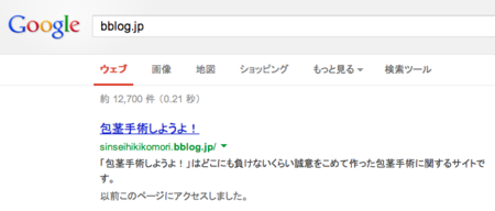 f:id:tomozo3:20130719095016p:plain f:id:tomozo3:20130719095016p:plain