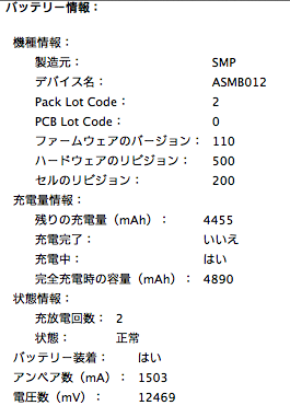 f:id:tomumu:20150205002136p:plain