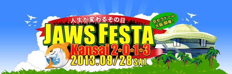 f:id:tomyankuns:20131008233206j:plain f:id:tomyankuns:20131008233206j:plain