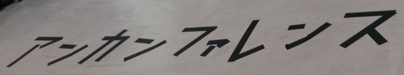 f:id:tomyankuns:20131008233548p:plain f:id:tomyankuns:20131008233548p:plain