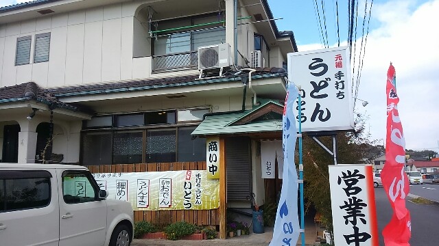 f:id:tonburioyaji:20160218083251j:image f:id:tonburioyaji:20160218083251j:image