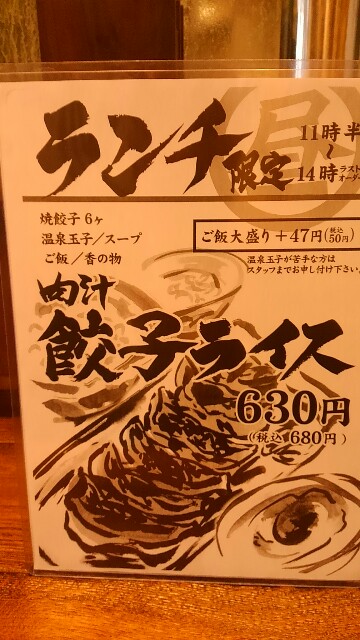 f:id:tonburioyaji:20160405122354j:image f:id:tonburioyaji:20160405122354j:image