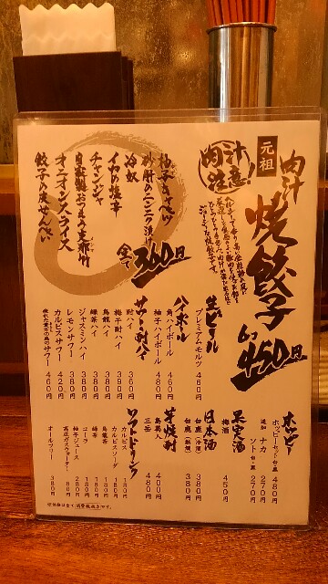f:id:tonburioyaji:20160405123246j:image f:id:tonburioyaji:20160405123246j:image