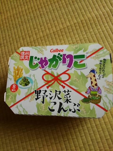 f:id:tonburioyaji:20160503111818j:image f:id:tonburioyaji:20160503111818j:image