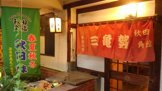 f:id:tonburioyaji:20160617083245j:image f:id:tonburioyaji:20160617083245j:image
