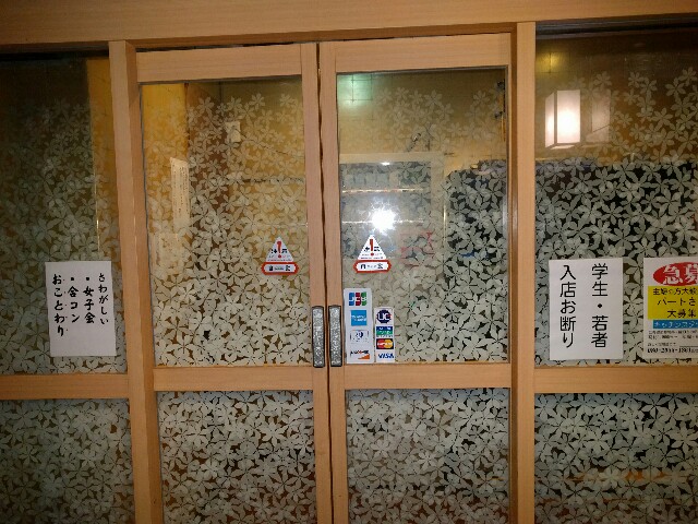 f:id:tonburioyaji:20160726063043j:image f:id:tonburioyaji:20160726063043j:image