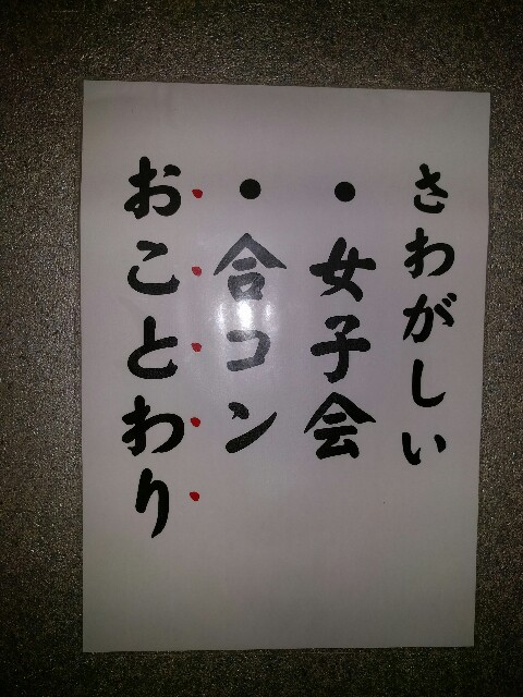 f:id:tonburioyaji:20160726063057j:image f:id:tonburioyaji:20160726063057j:image