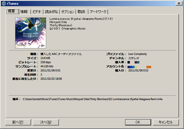 f:id:tondol:20110210192817p:image f:id:tondol:20110210192817p:image