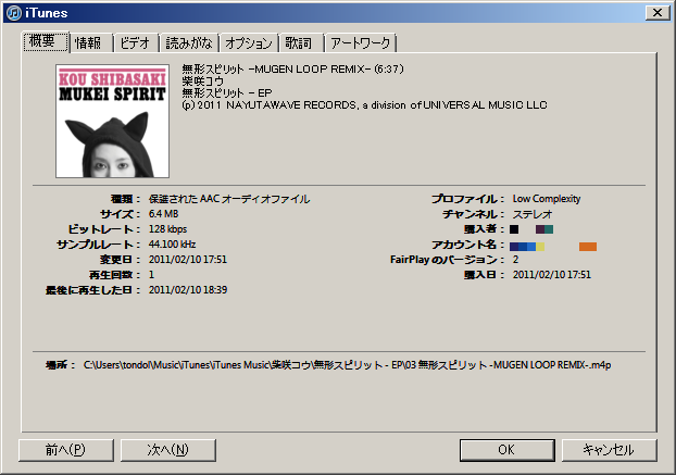 f:id:tondol:20110210194454p:image f:id:tondol:20110210194454p:image