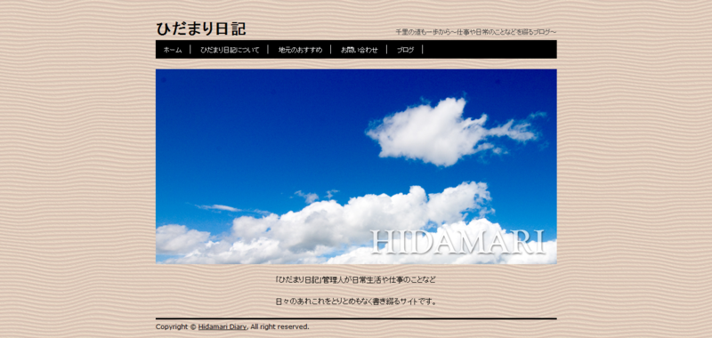 f:id:tonewme:20120730195153p:image f:id:tonewme:20120730195153p:image