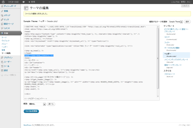 f:id:tonewme:20120730195154p:image f:id:tonewme:20120730195154p:image