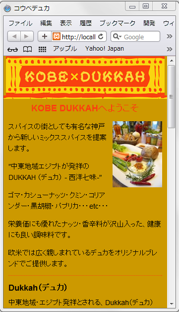 f:id:tonewme:20120815231020p:image f:id:tonewme:20120815231020p:image