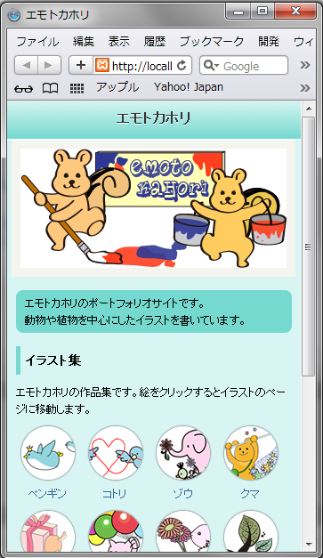 f:id:tonewme:20120815231040p:image f:id:tonewme:20120815231040p:image