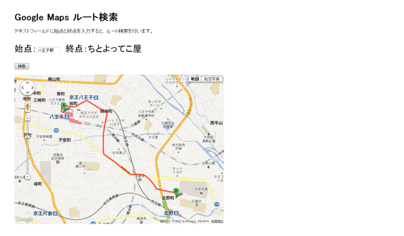 f:id:tonewme:20120905202242p:image f:id:tonewme:20120905202242p:image