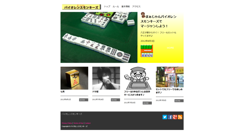 f:id:tonewme:20120912001839p:image f:id:tonewme:20120912001839p:image