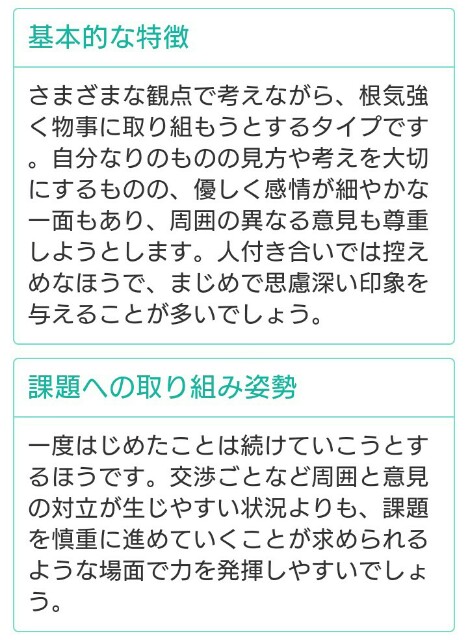 f:id:tonshotaro:20160712234446j:image f:id:tonshotaro:20160712234446j:image