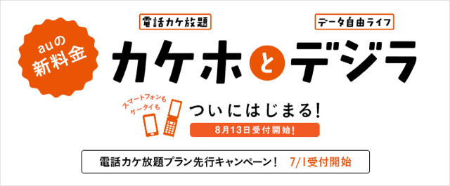 f:id:tonton0601:20140918123616j:plain f:id:tonton0601:20140918123616j:plain