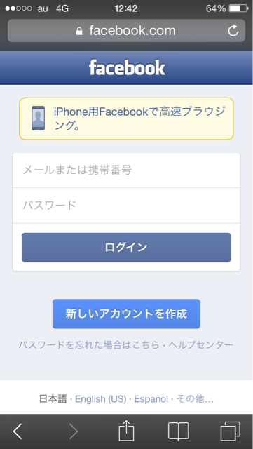 f:id:tonton0601:20140918124253j:plain f:id:tonton0601:20140918124253j:plain