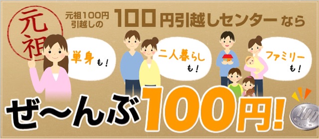 f:id:tonton0601:20141008082613j:plain f:id:tonton0601:20141008082613j:plain