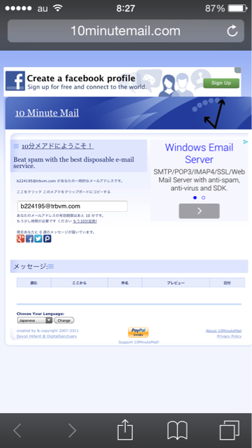 f:id:tonton0601:20141012082828j:plain f:id:tonton0601:20141012082828j:plain