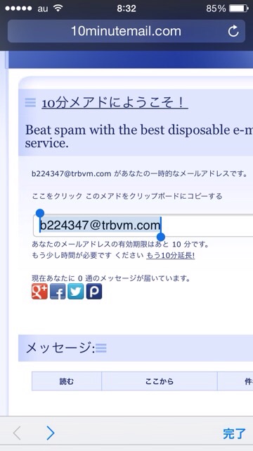 f:id:tonton0601:20141012083319j:plain f:id:tonton0601:20141012083319j:plain