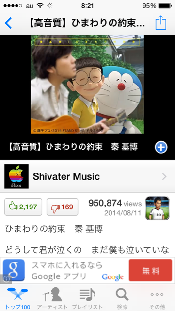 f:id:tonton0601:20141023083107j:plain f:id:tonton0601:20141023083107j:plain