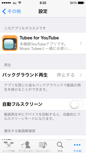 f:id:tonton0601:20141023083355j:plain f:id:tonton0601:20141023083355j:plain