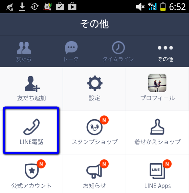 f:id:tonton0601:20141110080417j:plain f:id:tonton0601:20141110080417j:plain