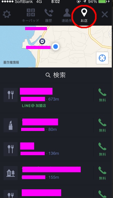 f:id:tonton0601:20141110080603j:plain f:id:tonton0601:20141110080603j:plain
