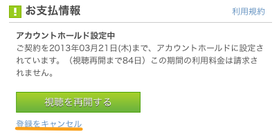 f:id:tonton0601:20141111080305j:plain f:id:tonton0601:20141111080305j:plain