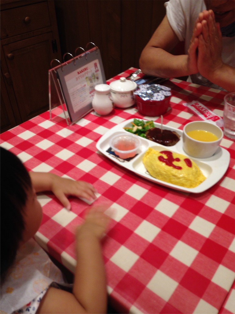 f:id:tontont:20150922060050j:image f:id:tontont:20150922060050j:image