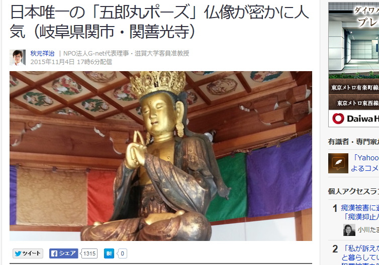 f:id:tony_togo:20151104192430j:plain f:id:tony_togo:20151104192430j:plain