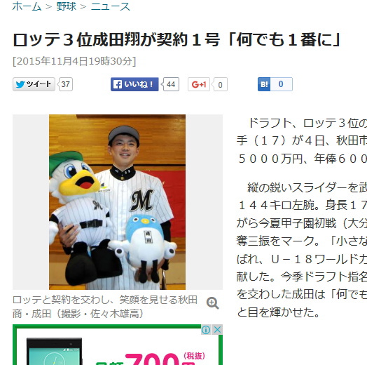 f:id:tony_togo:20151105075954j:plain f:id:tony_togo:20151105075954j:plain