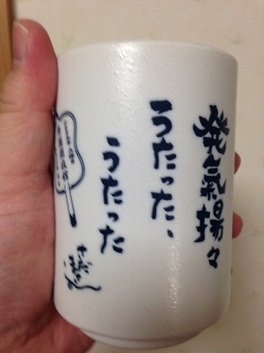 f:id:tony_togo:20160130192533j:plain f:id:tony_togo:20160130192533j:plain