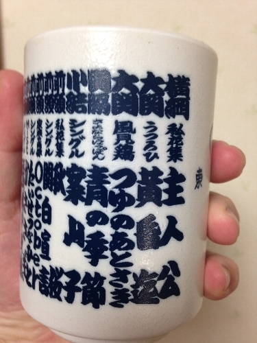 f:id:tony_togo:20160130192638j:plain f:id:tony_togo:20160130192638j:plain