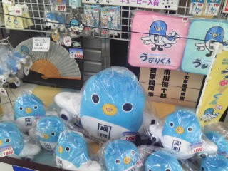 f:id:tony_togo:20160207210824j:plain f:id:tony_togo:20160207210824j:plain