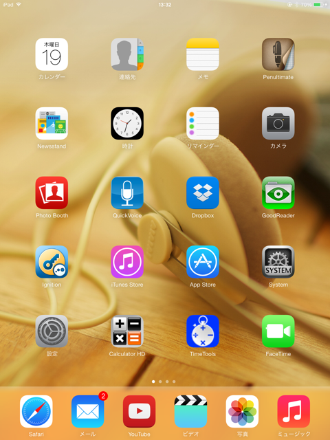 f:id:tonytogo:20130919133508j:plain f:id:tonytogo:20130919133508j:plain