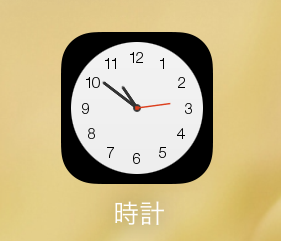 f:id:tonytogo:20130919134040j:plain f:id:tonytogo:20130919134040j:plain