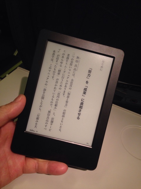 f:id:tonytogo:20141022153246j:plain f:id:tonytogo:20141022153246j:plain