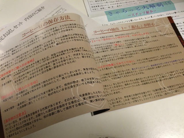 f:id:topbwoy:20150711222050j:image f:id:topbwoy:20150711222050j:image