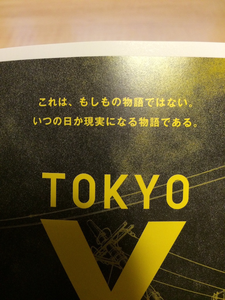f:id:topbwoy:20150908214759j:image f:id:topbwoy:20150908214759j:image