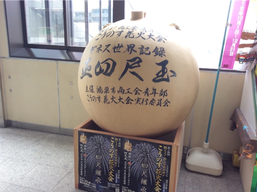 f:id:topbwoy:20151012072938j:image f:id:topbwoy:20151012072938j:image