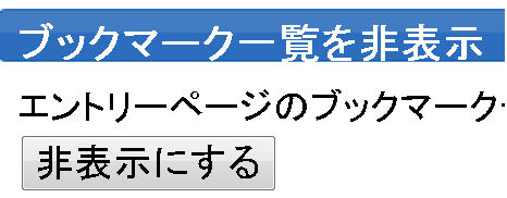 f:id:topisyu:20140407022201p:plain