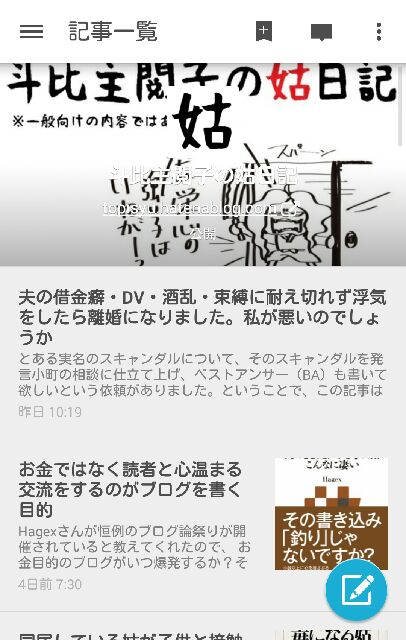 f:id:topisyu:20141029134811j:image f:id:topisyu:20141029134811j:image