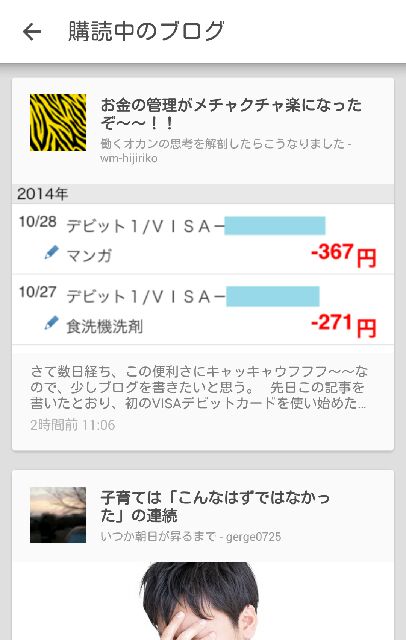 f:id:topisyu:20141029134822j:image f:id:topisyu:20141029134822j:image