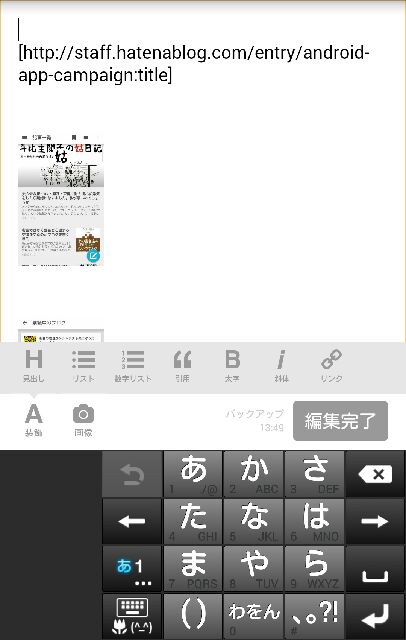 f:id:topisyu:20141029134955j:image f:id:topisyu:20141029134955j:image