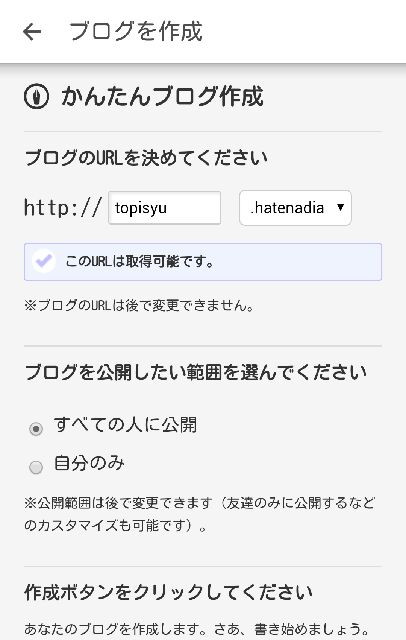 f:id:topisyu:20141029152708j:image f:id:topisyu:20141029152708j:image