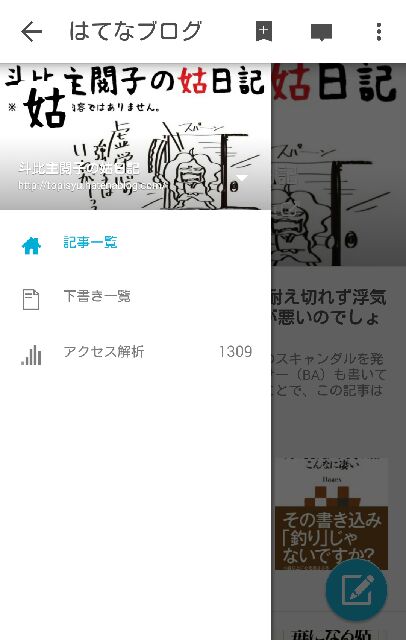 f:id:topisyu:20141029153711j:image f:id:topisyu:20141029153711j:image