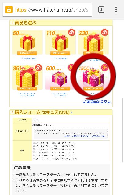 f:id:topisyu:20141107091551j:image f:id:topisyu:20141107091551j:image